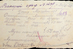 241