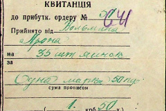 241