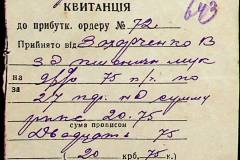 241