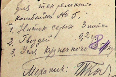 241