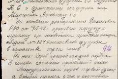 241