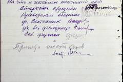 241