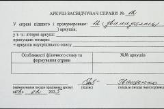 241