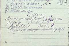 241