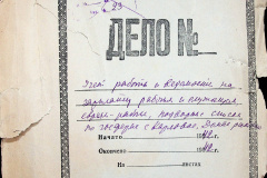 241