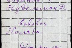 241