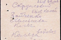 241