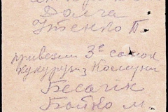 241