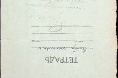 241