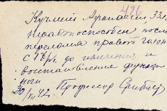 241
