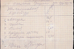 241