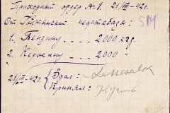 241