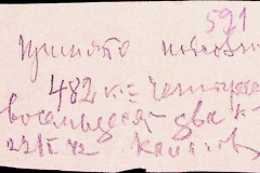 241
