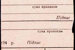 241