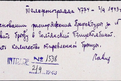 241