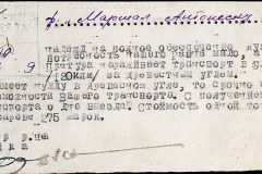 241