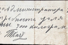 241