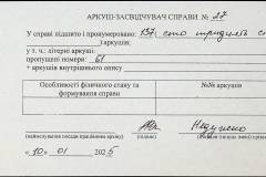 241
