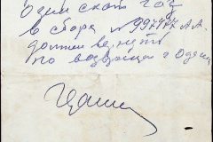 241