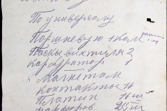 241
