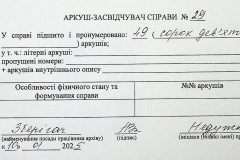 241