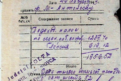241