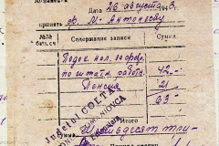 241
