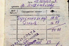 241