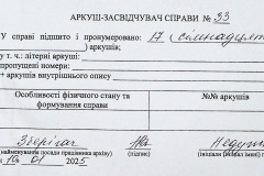 241