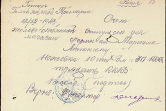 241