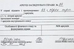 241