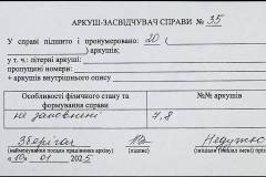 241