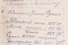 241