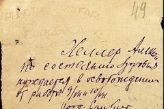 241