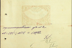 241