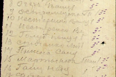241