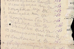 241