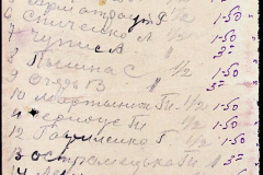 241