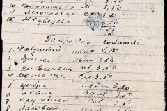 241