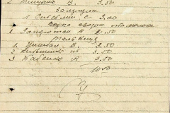 241