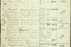241
