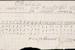 241