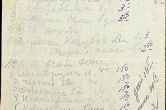 241