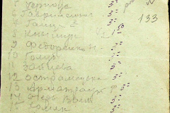 241