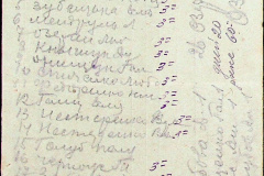241