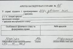 241