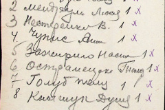 241