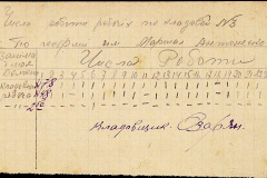 241