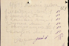 241