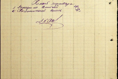 241